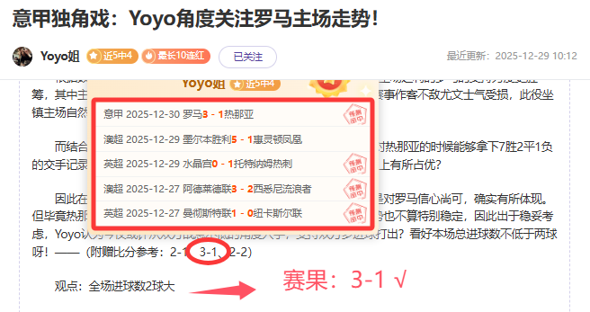巅峰对决,开拓者激战,火箭,IM电竞网页版下载,IM电竞网页版官网,IM电竞网页版登录,IM电竞网页版app