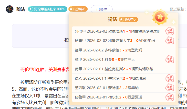 德约凯旋晋,级决赛,戏谑对决伊,IM电竞网页版下载,IM电竞网页版官网,IM电竞网页版登录,IM电竞网页版app