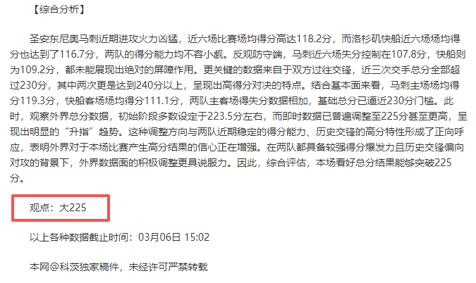 塞維利亞後,衛巴代轉會,激發羅馬爭,IM电竞网页版下载,IM电竞网页版官网,IM电竞网页版登录,IM电竞网页版app