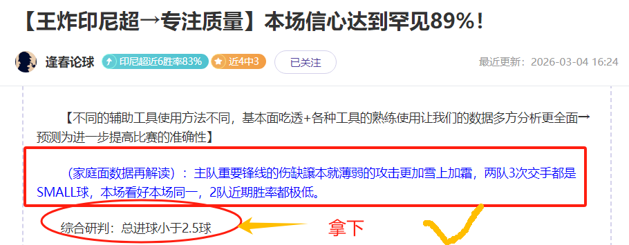芬兰杯分析,奥卢专家质,合推荐,IM电竞网页版下载,IM电竞网页版官网,IM电竞网页版登录,IM电竞网页版app