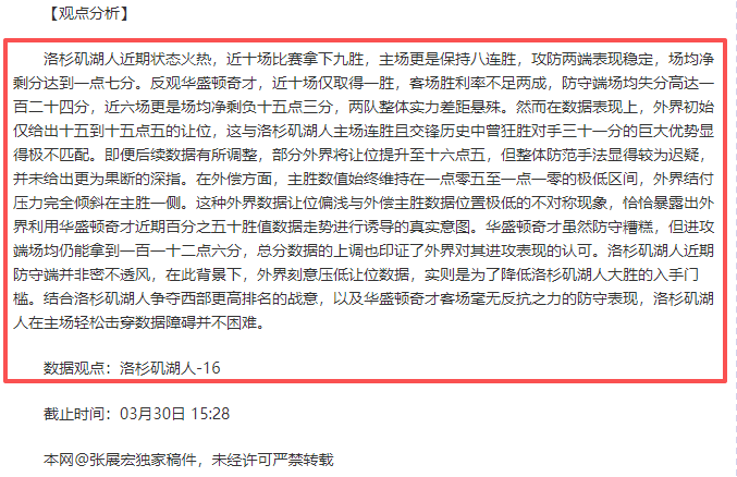 奥比,马丁短板明,未达曼联一,IM电竞网页版下载,IM电竞网页版官网,IM电竞网页版登录,IM电竞网页版app