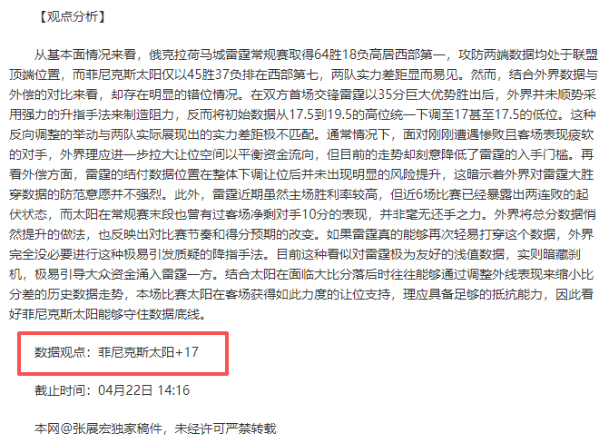 大乐透期号,专家推荐,质合分析揭,IM电竞网页版下载,IM电竞网页版官网,IM电竞网页版登录,IM电竞网页版app