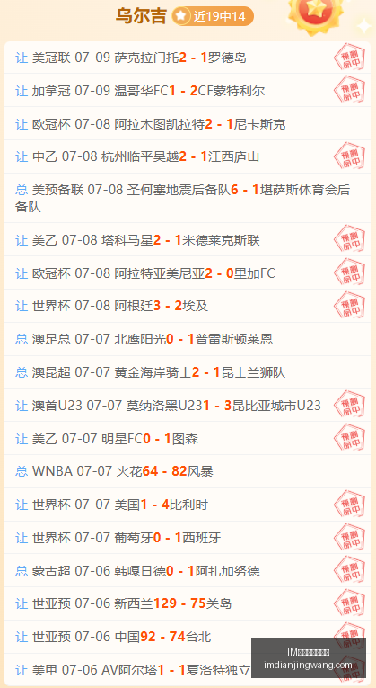 电竞网页版,下载,IM电竞网页版下载,IM电竞官网,IM电竞网页版下载,IM电竞下载,IM电竞登录,IM电竞中心