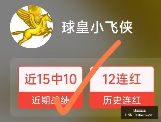 电竞网页版,下载,IM电竞网页版下载,IM电竞官网,IM电竞网页版下载,IM电竞下载,IM电竞登录,IM电竞中心