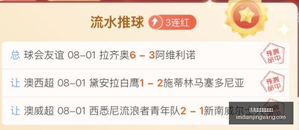 电竞网页版,下载,IM电竞网页版下载,IM电竞官网,IM电竞网页版下载,IM电竞下载,IM电竞登录,IM电竞中心
