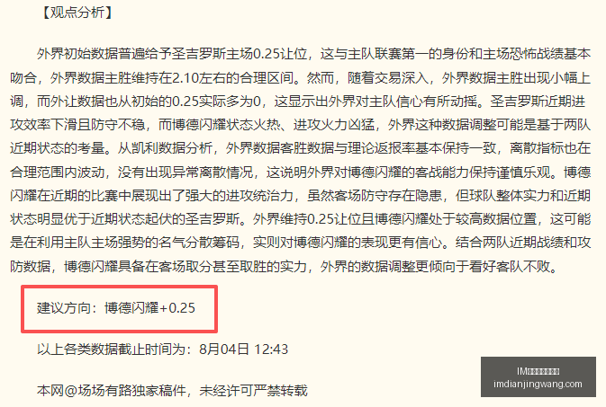 电竞网页版,下载,电竞官网数,IM电竞官网,IM电竞网页版下载,IM电竞下载,IM电竞登录,IM电竞中心
