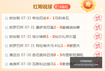 电竞网页版,下载,IM电竞网页版下载,IM电竞官网,IM电竞网页版下载,IM电竞下载,IM电竞登录,IM电竞中心