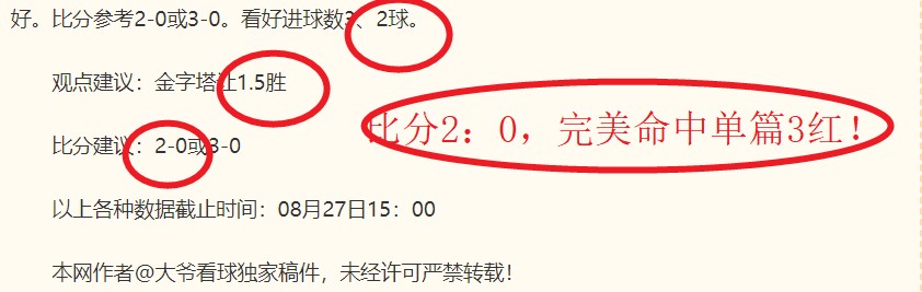 腾讯电竞盛典落幕，品牌赞助亮点多