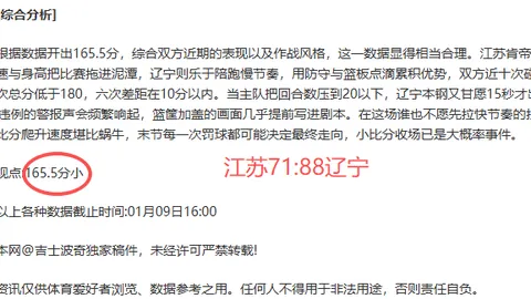 神秘之旅：领口标签隐藏，对手困惑迷失