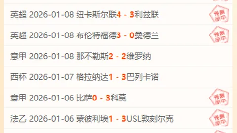 中国冬季运动飞速发展，巴赫惊叹不已