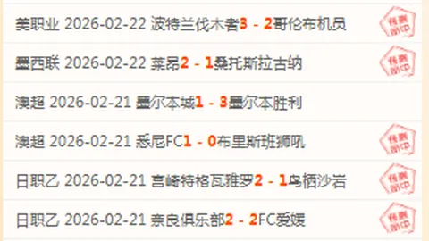 免费揭秘！埃及顶级对决：双雄数据对决，谁能笑到最后？