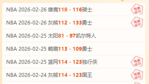 尤文图斯新赛季主场球衣亮相：潮流宽窄条纹不规则设计