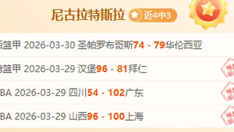 塞維利亞後衛巴代轉會激發羅馬爭搶，估值達2000萬歐元