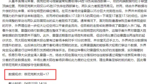 大乐透期号专家推荐：质合分析揭示前区十码走势