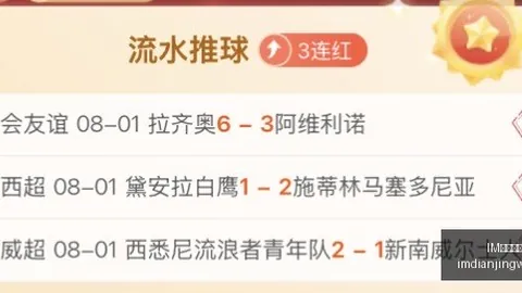 电竞网页版，IM电竞网页版下载，下载 163705