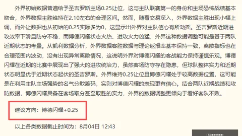 IM电竞网页版下载IM电竞官网数据冲到163328引发关