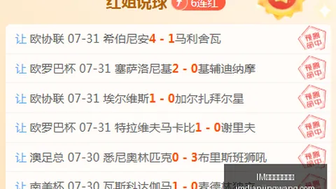 电竞网页版下载 163813